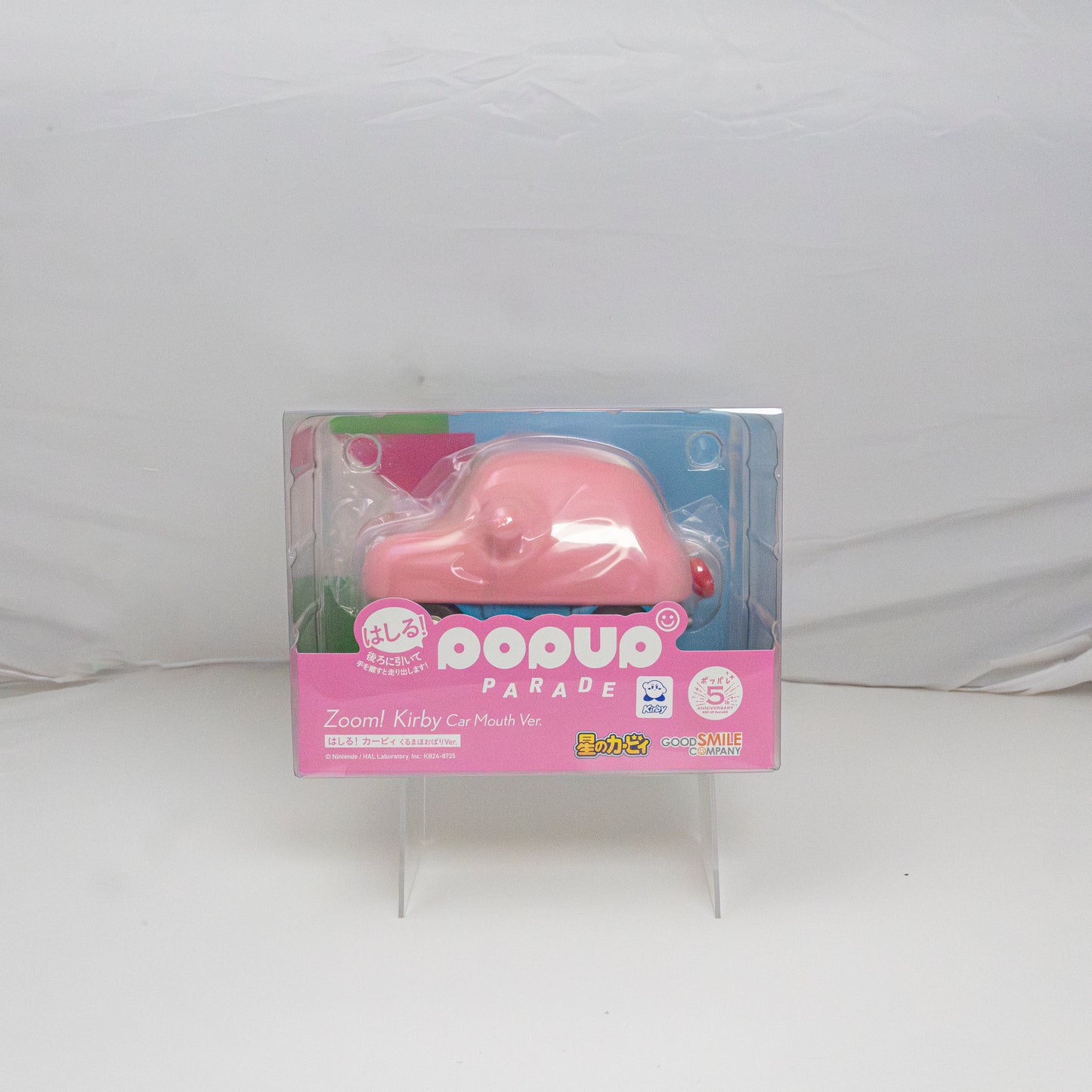 Zoom! POP UP PARADE Kirby: Car Mouth Ver.