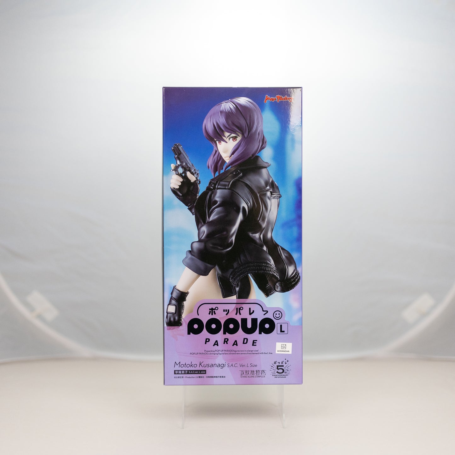 POP UP PARADE L Motoko Kusanagi S.A.C. Ver.
