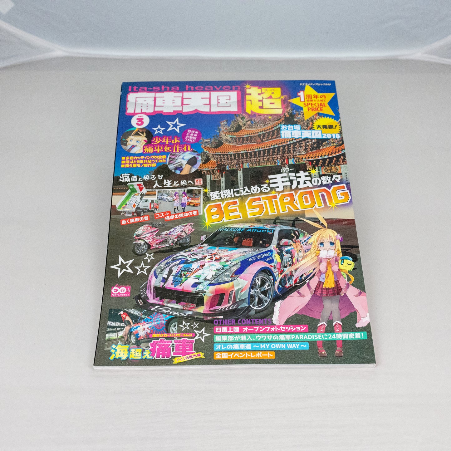 Itasha Heaven vol. 3