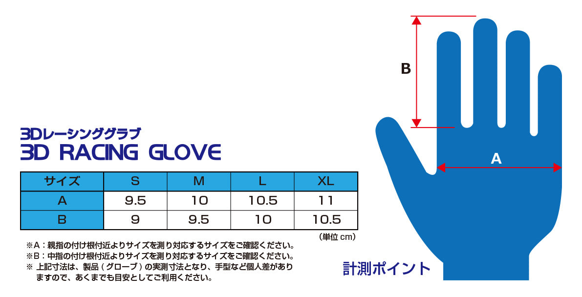 FET 3D Racing Gloves: Team Orange Racing ver
