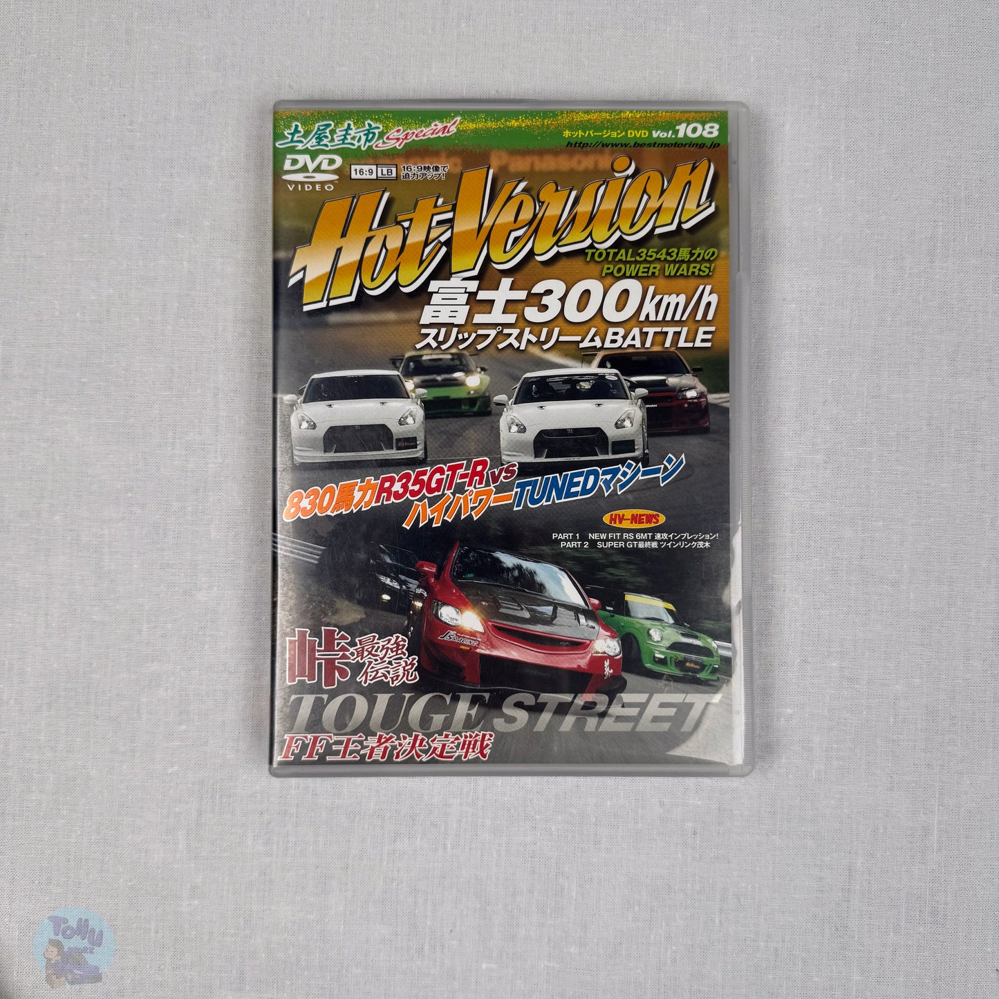 Hot Version Vol. 108