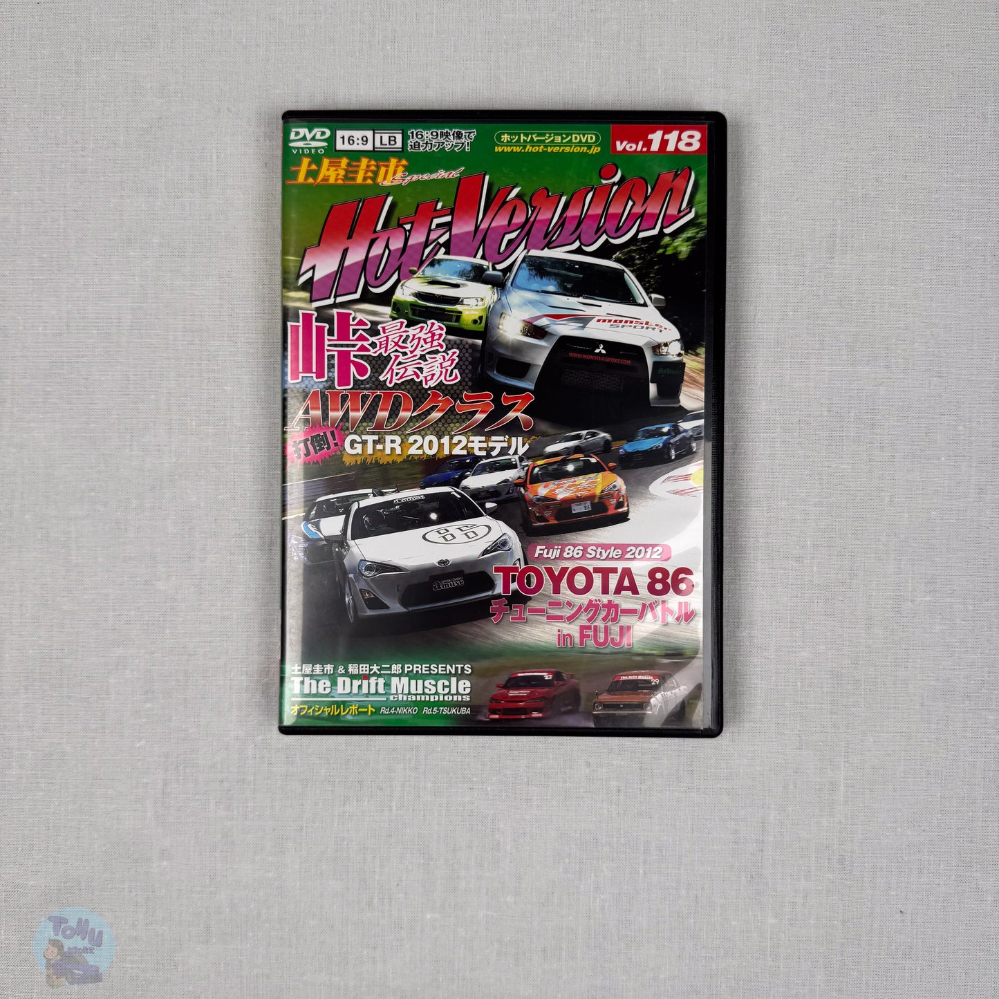 Hot Version Vol. 118