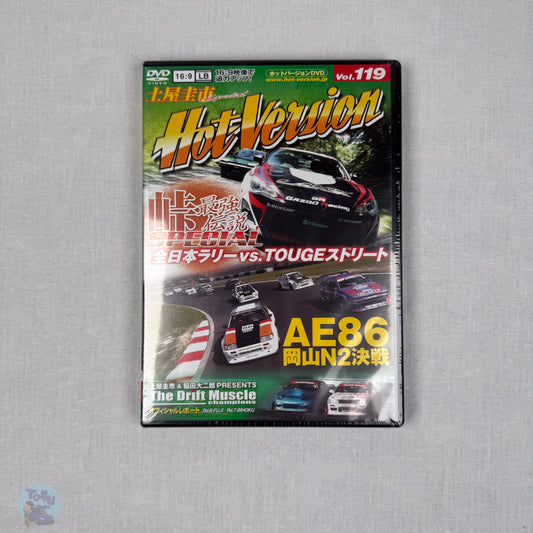 Hot Version Vol. 119 [UNOPENED]