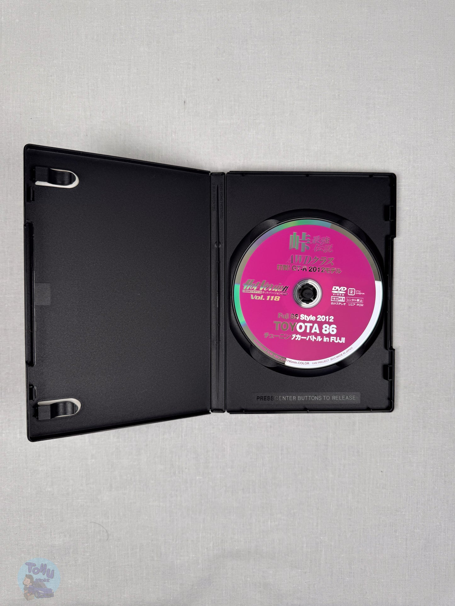 Hot Version Vol. 118