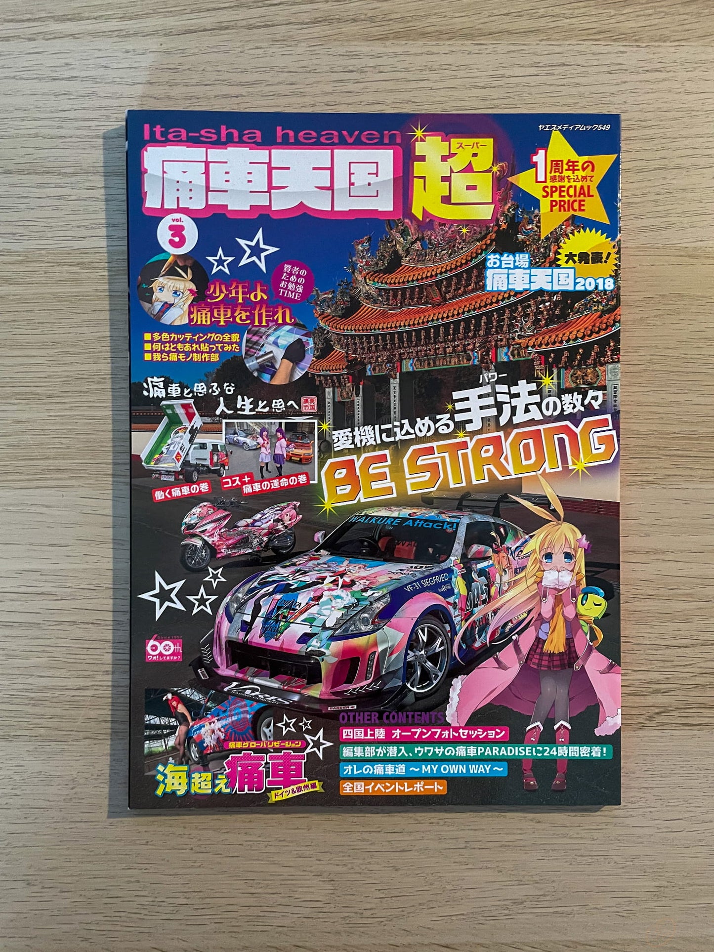 Itasha Heaven vol. 3