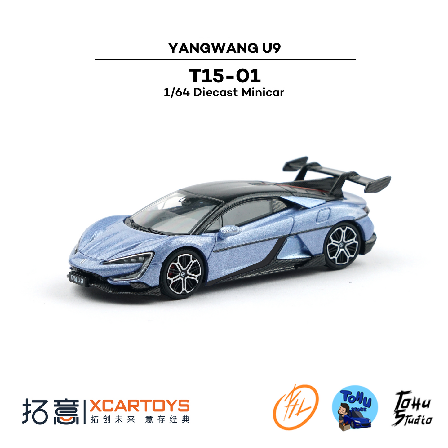 XCAR Toys - BYD Yangwang U9